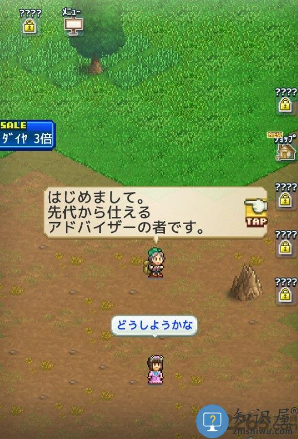 开罗王都创世物语正版下载v2.5.8 安卓中文版