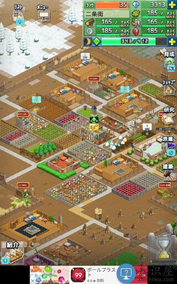 开罗王都创世物语正版下载v2.5.8 安卓中文版