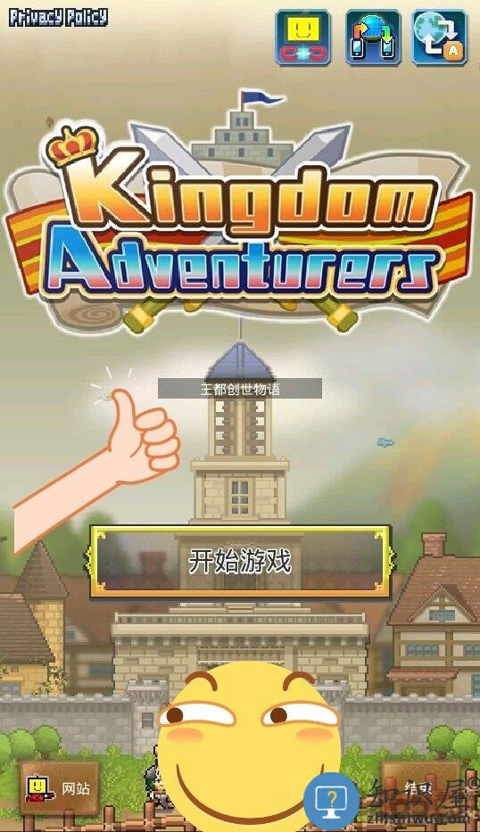 开罗王都创世物语正版下载v2.5.8 安卓中文版