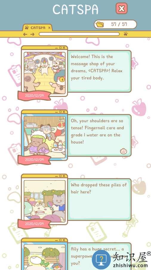 猫咪spa游戏中文版下载v1.1.14 安卓版