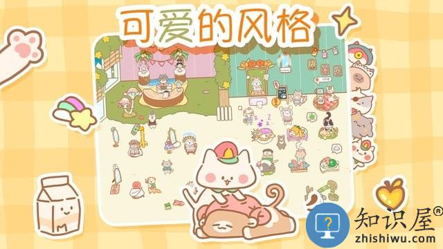 catspa游戏下载v3.5.6 安卓版