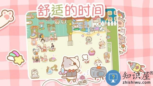 catspa游戏下载v3.5.6 安卓版