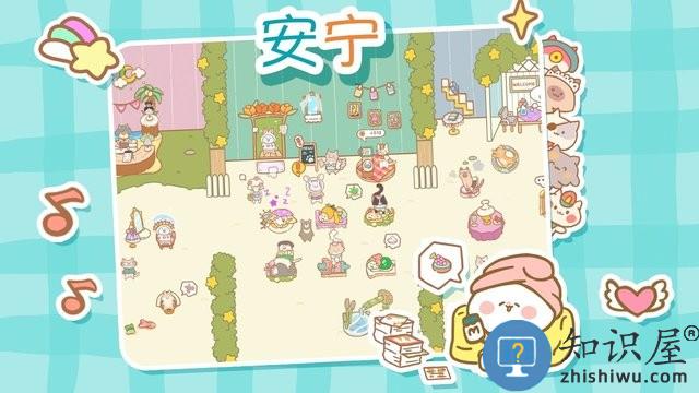 catspa游戏下载v3.5.6 安卓版