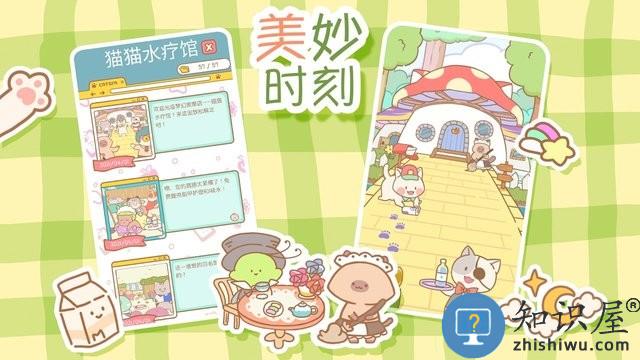 catspa游戏下载v3.5.6 安卓版