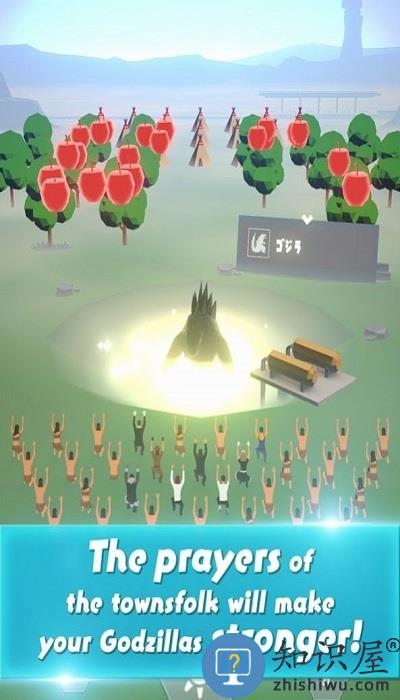 奔跑吧哥斯拉官方版下载v1.3.0 安卓版