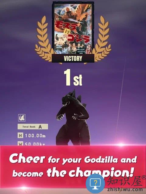 跑跑哥斯拉中文版下载v1.3.0 安卓版