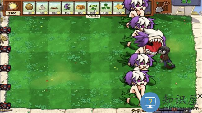 娘化植物大战怪兽官方版下载v1.2 安卓版