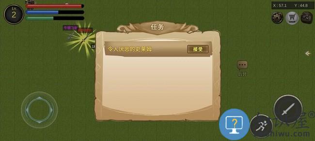 降龙猎手官方版下载v2025.10.28 安卓版