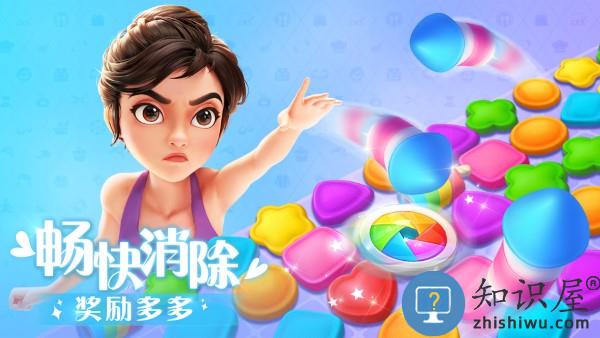 麦吉大改造游戏官方版下载v2.30.1 安卓版