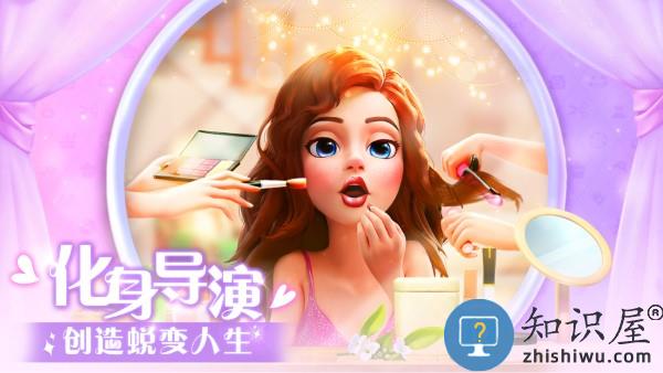 麦吉大改造游戏官方版下载v2.30.1 安卓版