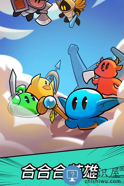 勇闯要塞官方版下载v3.7.0 安卓最新版