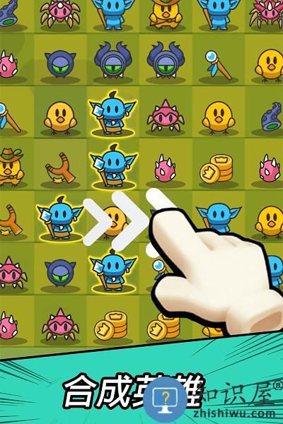 勇闯要塞官方版下载v3.7.0 安卓最新版