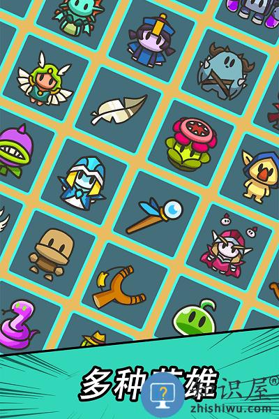 勇闯要塞官方版下载v3.7.0 安卓最新版