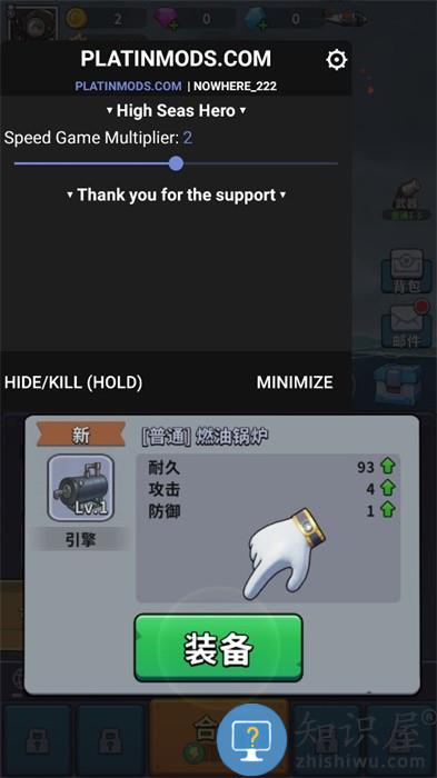 小舰舰超勇破解版(High Seas Hero)下载v1.98175.97749 安卓版