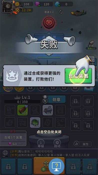 小舰舰超勇破解版(High Seas Hero)下载v1.98175.97749 安卓版