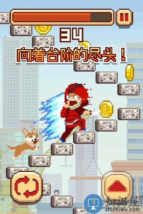 挑战巅峰无限金币版下载v1.3.273 安卓版