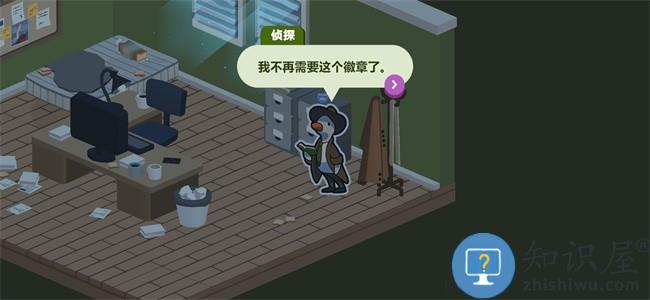 鸭子侦探中文版下载v1.0.48 安卓版