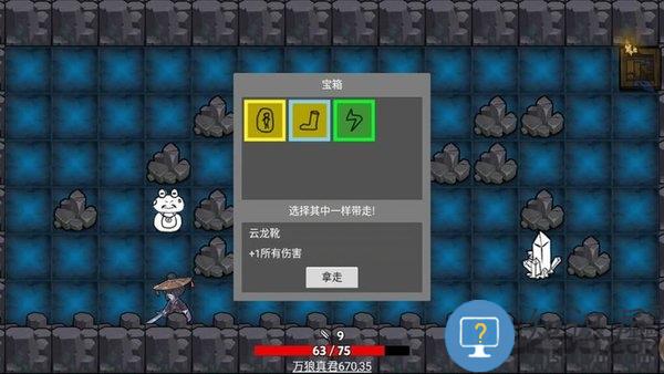 无底洞游戏最新版本下载v1.9.5 安卓版