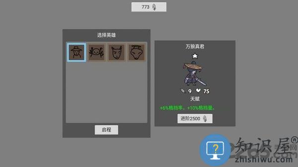 无底洞游戏最新版本下载v1.9.5 安卓版