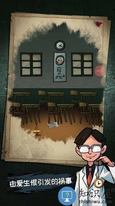 少女怪谈游戏下载v1.1 安卓版