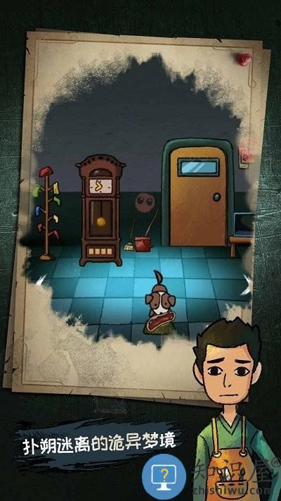 少女怪谈游戏下载v1.1 安卓版
