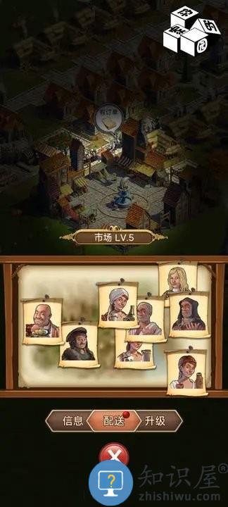 你的家园最新版下载v2025090301 安卓版