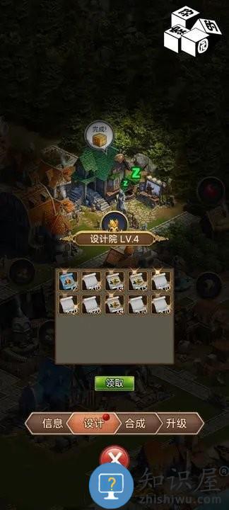 你的家园最新版下载v2025090301 安卓版