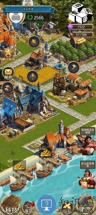 你的家园最新版下载v2025090301 安卓版