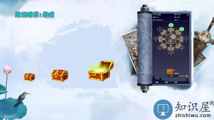 离线修真无限游戏下载v2.0.2 安卓版