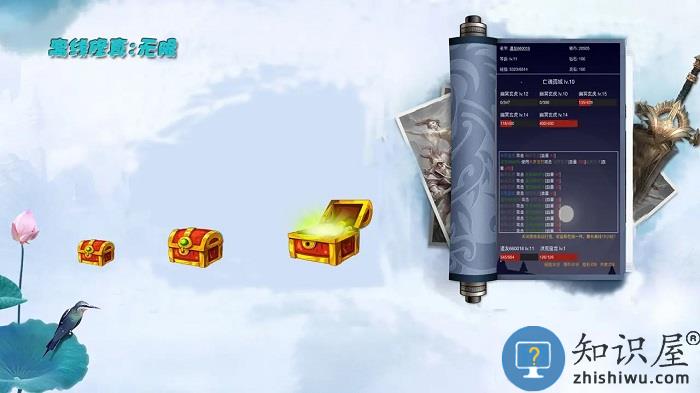 离线修真无限游戏下载v2.0.2 安卓版