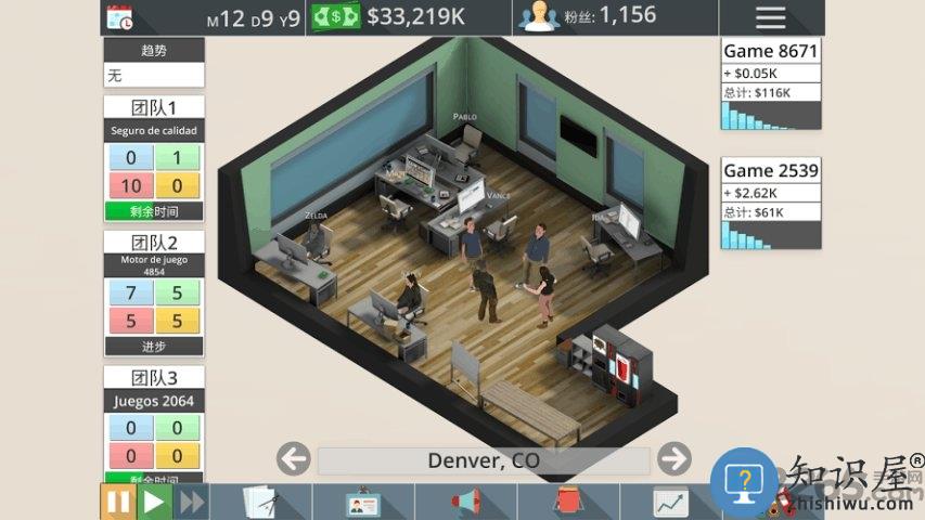 游戏工作室大亨3中文版下载v1.4.1 安卓版