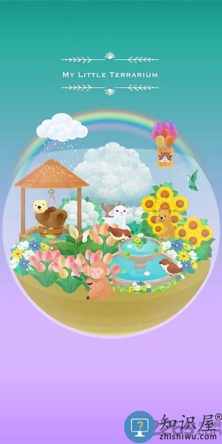 我的水晶花园最新版(My Little Terrarium)下载v2.8.27 安卓版