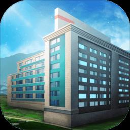 我是院长游戏下载v923 安卓版