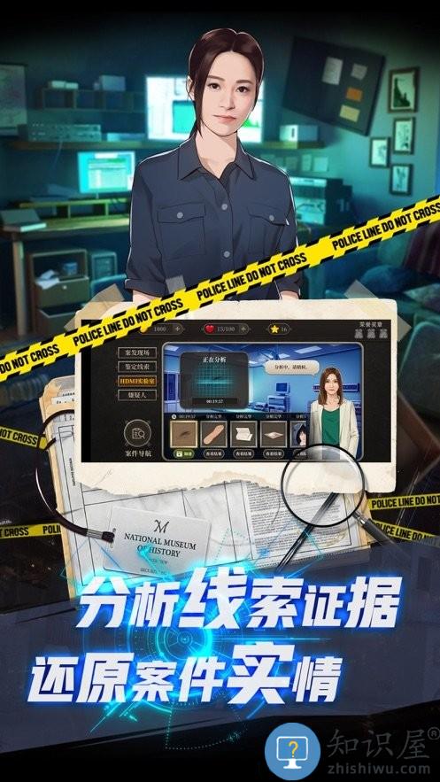 女法医jd游戏下载v1.0.4 安卓版
