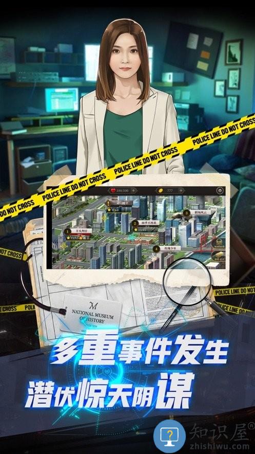 女法医jd游戏下载v1.0.4 安卓版