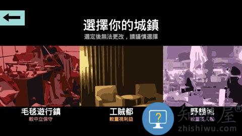 哲学家皇帝破解版下载v17.0 安卓最新版