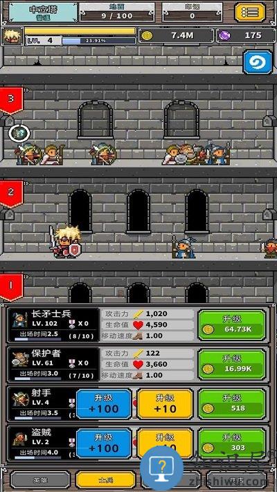 碰撞军团手机版下载v1.0.0 安卓版