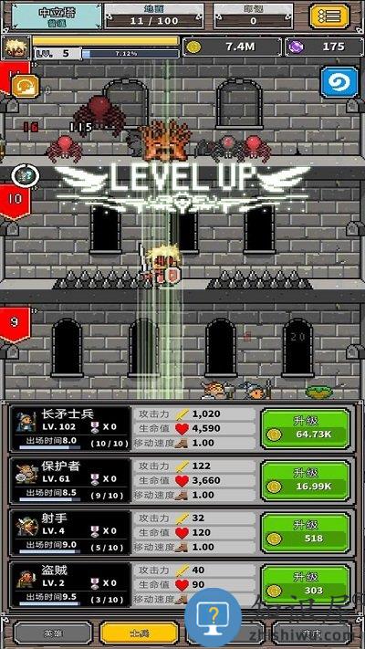 碰撞军团手机版下载v1.0.0 安卓版