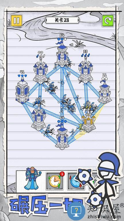 皇城攻防战最新版下载v1.04 安卓版