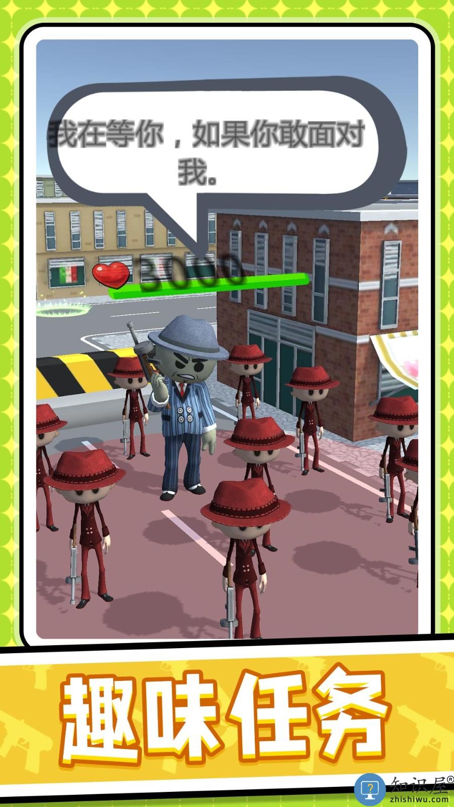 王国保卫者最新版下载v2.0.1 安卓版