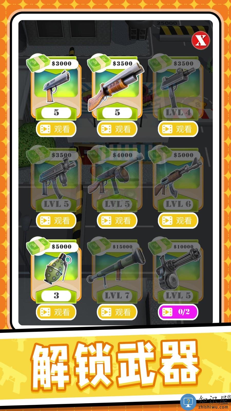 王国保卫者最新版下载v2.0.1 安卓版