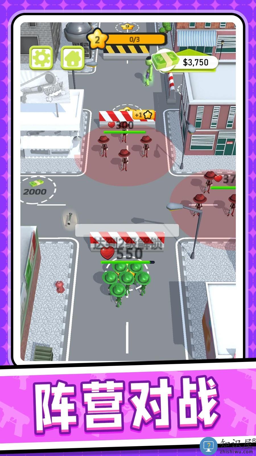 王国保卫者最新版下载v2.0.1 安卓版