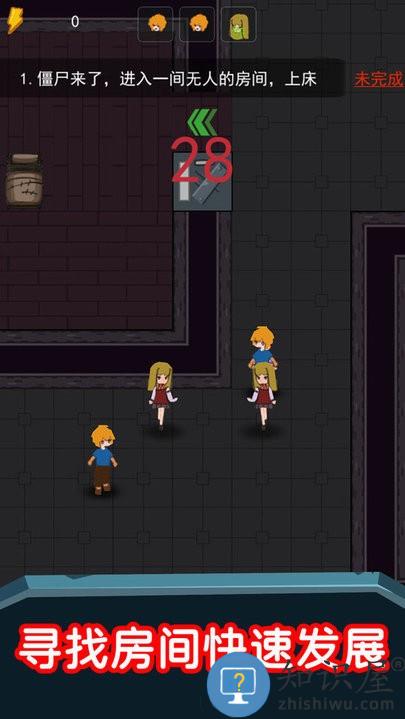 猛鬼超级多游戏下载v1.0.3 安卓版