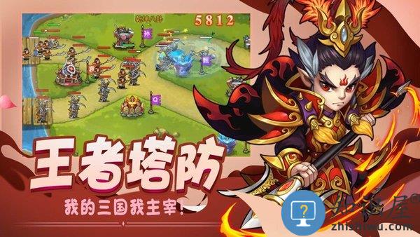 武将来了手游下载v1.0.2 安卓官方版