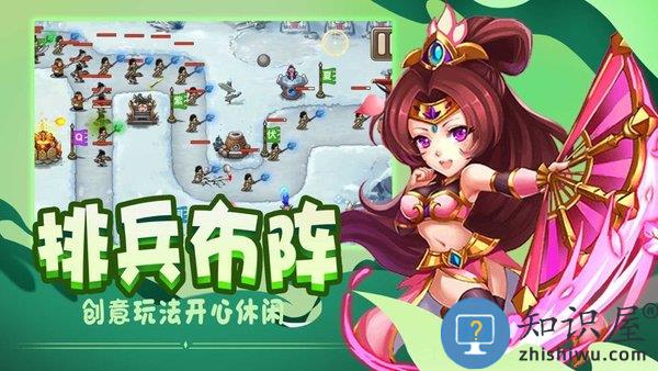 武将来了手游下载v1.0.2 安卓官方版