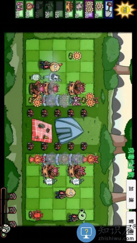 植物大战丧尸最新版下载v2.4.0 安卓版