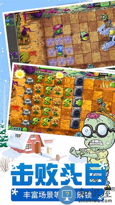 植物僵尸娘化模拟器手机版下载v1.0.6 安卓版