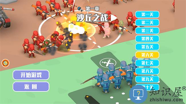 最牛前线指挥官手机版下载v1.0.1 安卓版