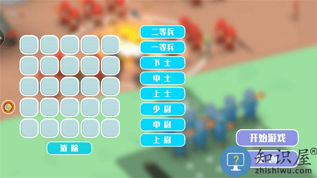 最牛前线指挥官手机版下载v1.0.1 安卓版