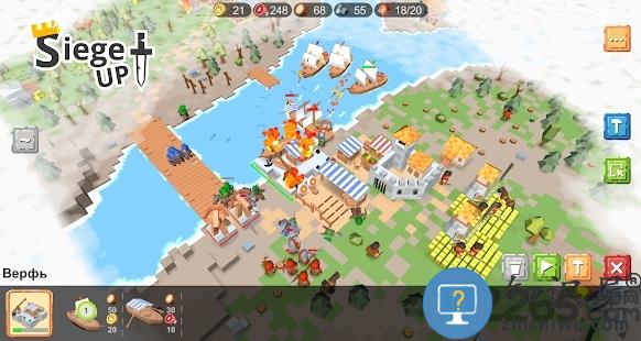 rts siege up中文版下载v1.1.106r2 安卓版